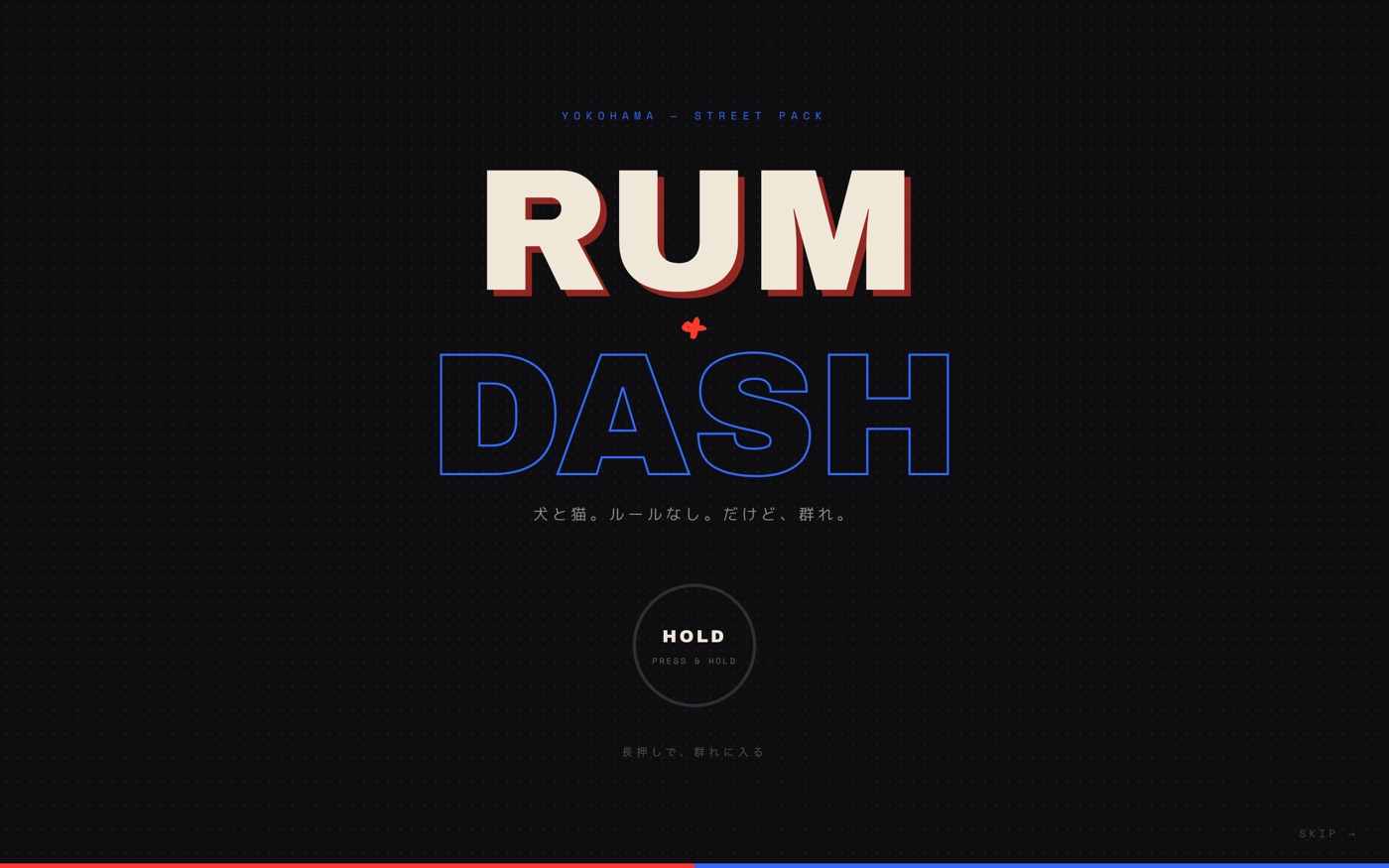 RUM & DASH — 犬と猫のライフスタイルブランドサイト